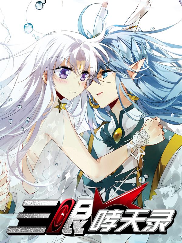 丕丕漫画免费看新番上线